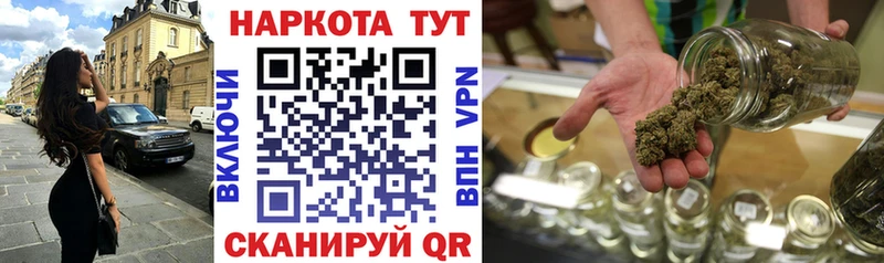 Купить закладку Давлеканово APVP  ГАШ  Канабис  Cocaine 