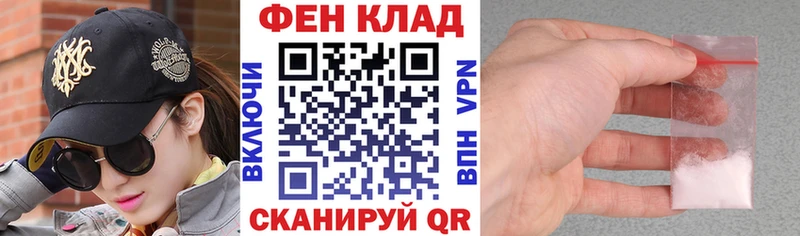 mega зеркало  Давлеканово  Амфетамин VHQ  где продают  