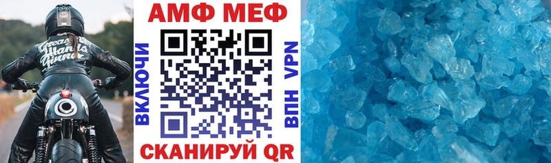АМФ Premium Давлеканово