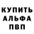 Альфа ПВП Crystall Niya Monae