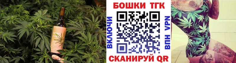 Canna-Cookies конопля как найти закладки Давлеканово