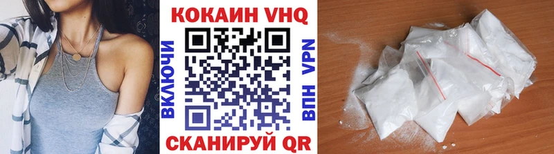 Кокаин Боливия МЕГА ТОР Давлеканово