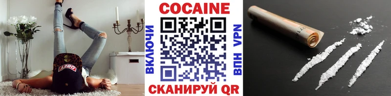Cocaine Боливия Давлеканово
