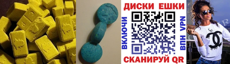 ЭКСТАЗИ ешки  сколько стоит  Давлеканово 