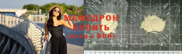 кокаин премиум Балахна
