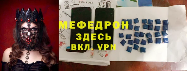 МДПВ Балабаново