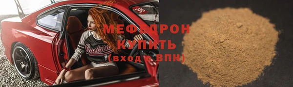 кокаин премиум Балахна