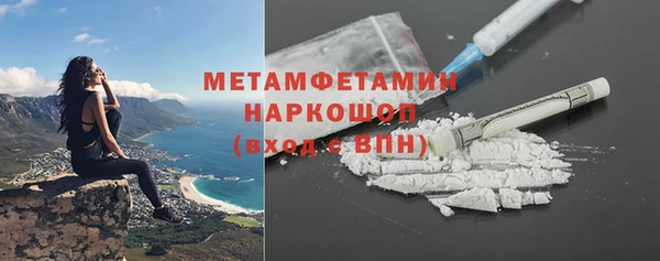 кокаин премиум Балахна