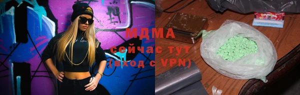 кокаин премиум Балахна