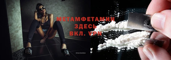 кокаин премиум Балахна