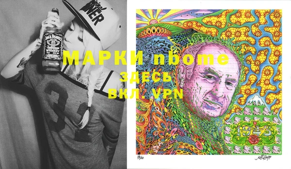 кокаин премиум Балахна