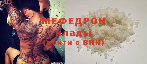 МДПВ Балабаново