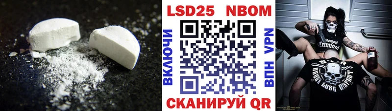 ЛСД экстази кислота  Давлеканово 