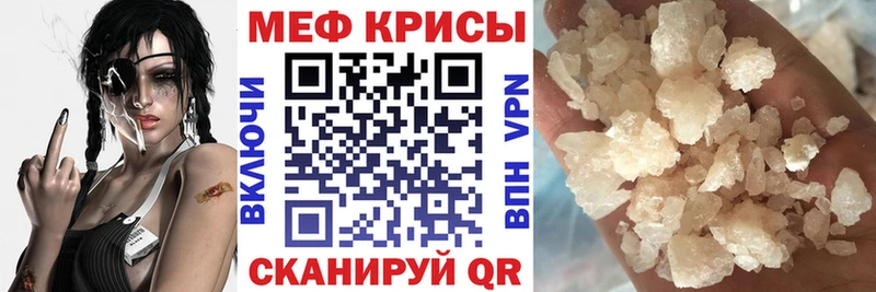 Меф 4 MMC  Давлеканово 