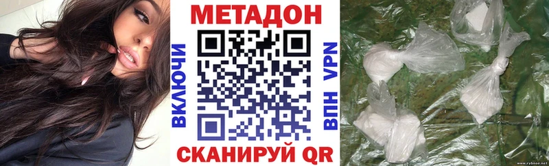 kraken ССЫЛКА  даркнет формула  Метадон белоснежный  Давлеканово 