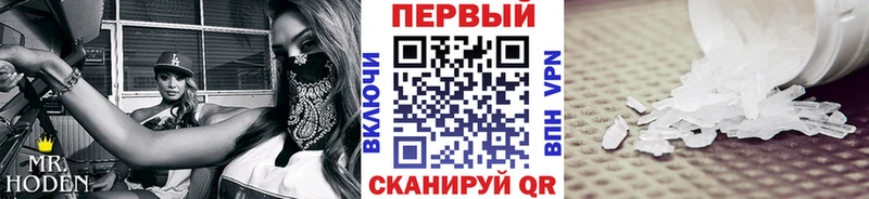 МЕТАМФЕТАМИН Декстрометамфетамин 99.9%  Давлеканово 
