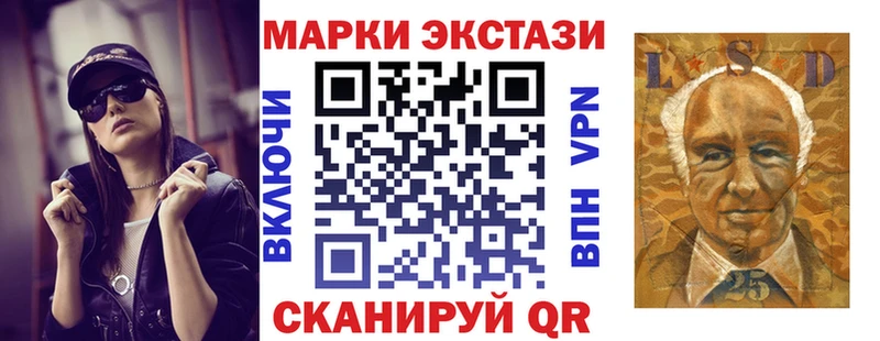 магазин продажи Давлеканово Наркотические марки 1,8мг