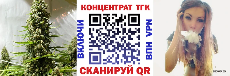 ТГК Wax Давлеканово