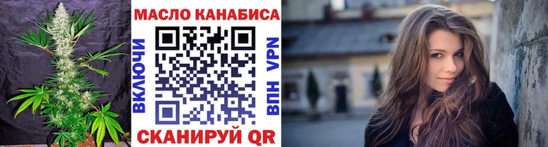 Дистиллят ТГК вейп с тгк  Давлеканово 